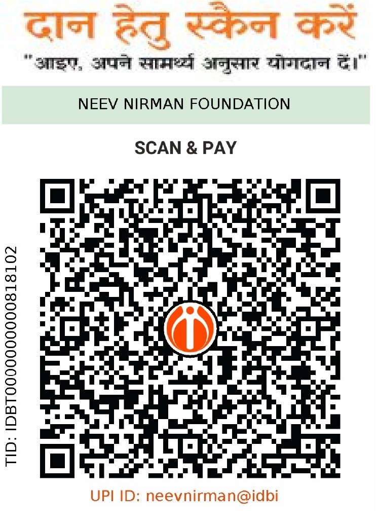 UPI QR Code